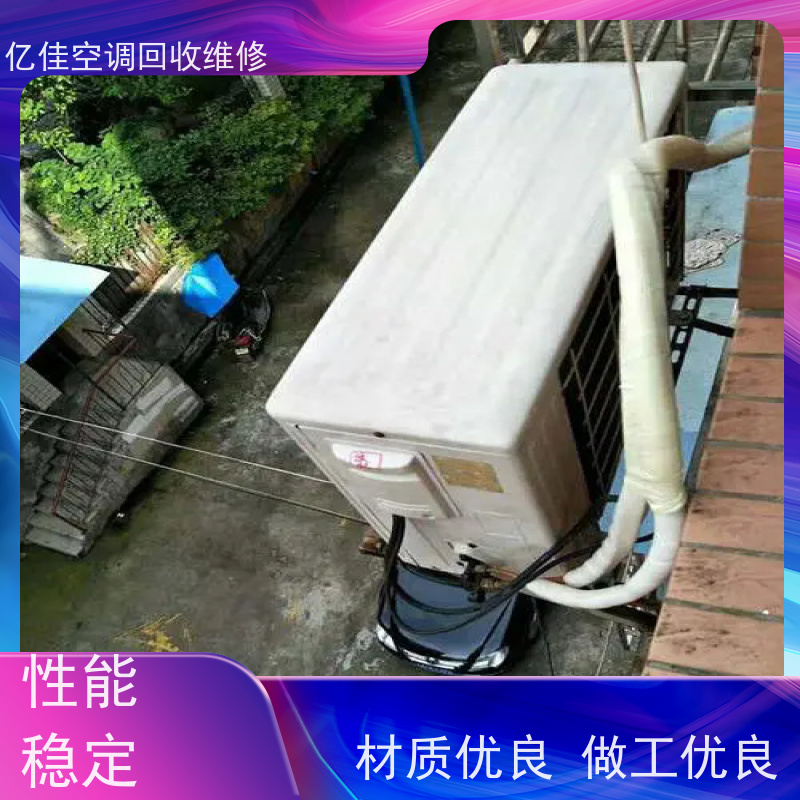 寿光田柳镇超市空调回收