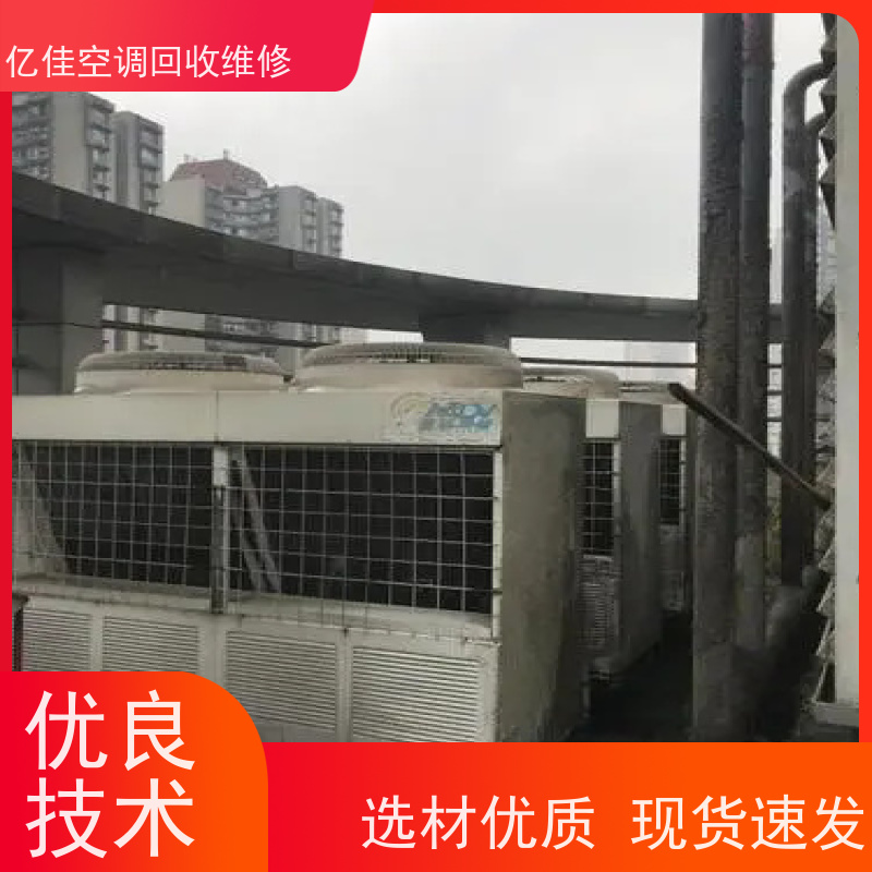 寿光文家空调打孔，中央空调回收，一站式解决空调问题