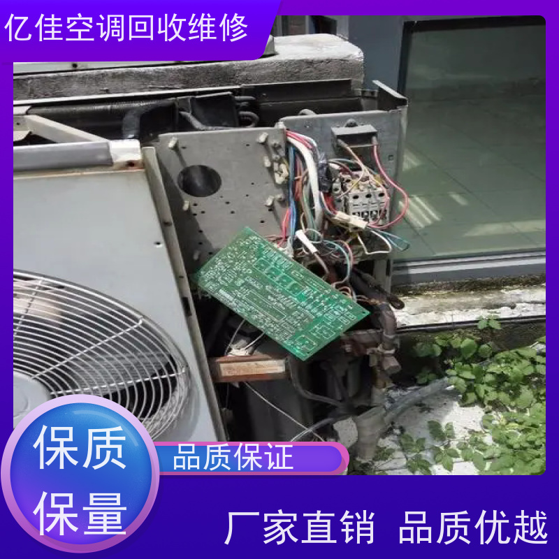 寿光化龙镇空调打孔电话