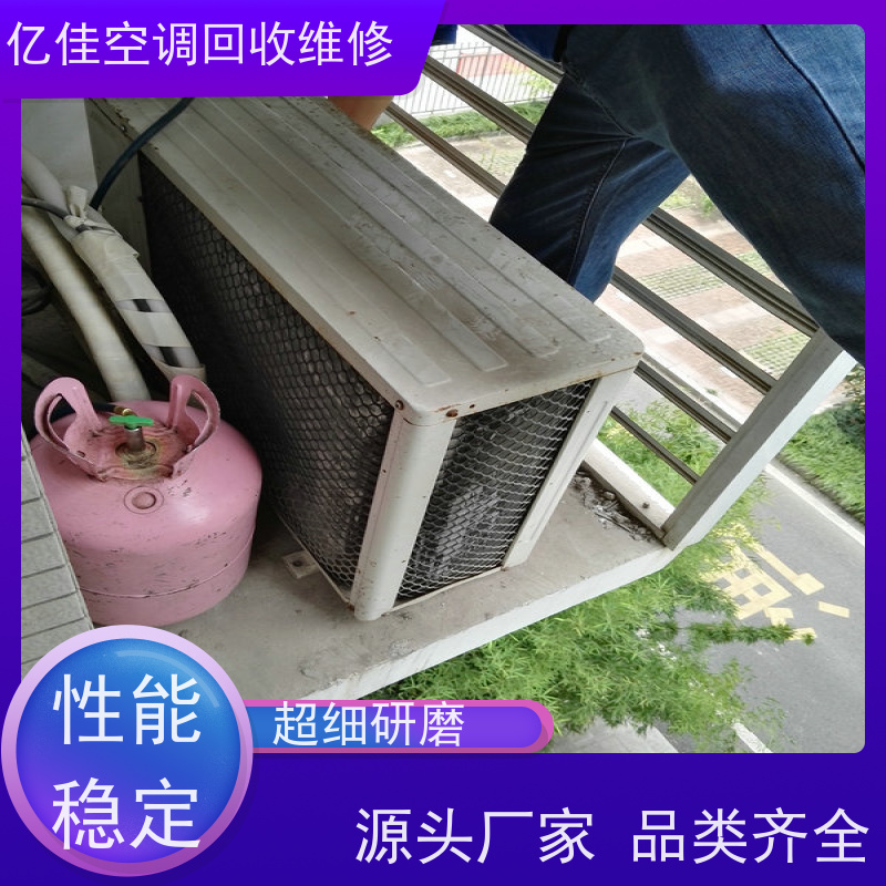 寿光工厂空调回收
