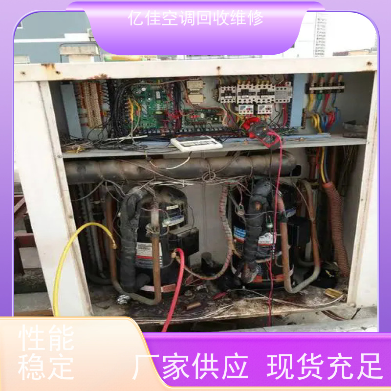 寿光台头镇二手空调回收