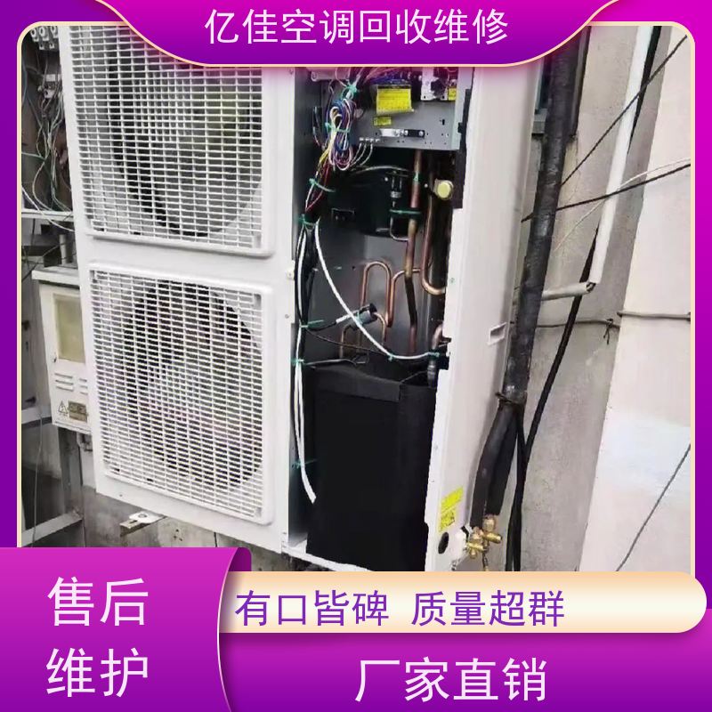 寿光孙家集空调回收电话，空调回收电话，维修快