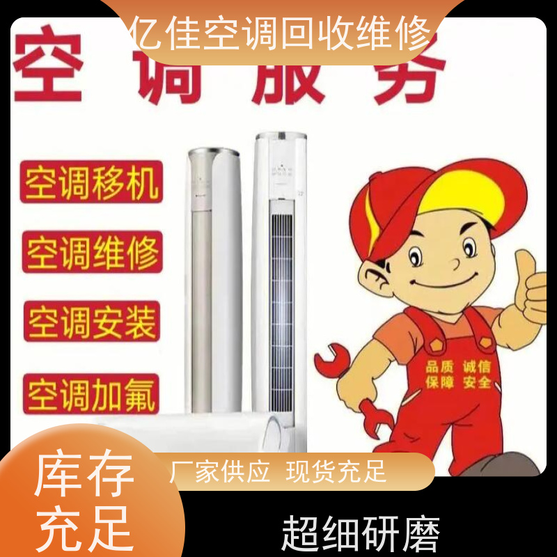 寿光洛城家电回收电话