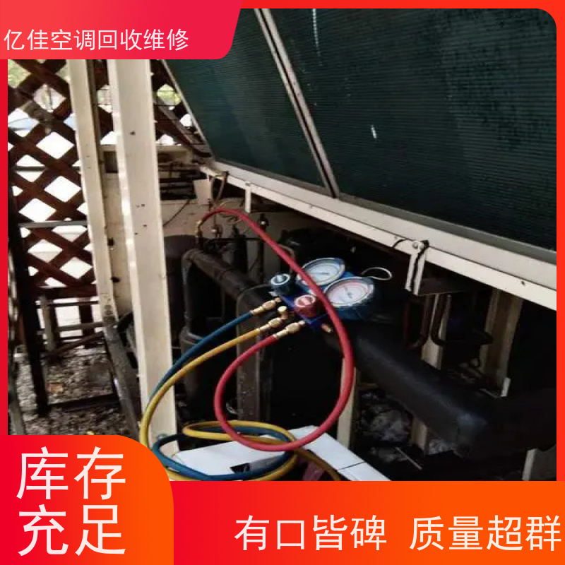 寿光化龙镇旧空调回收