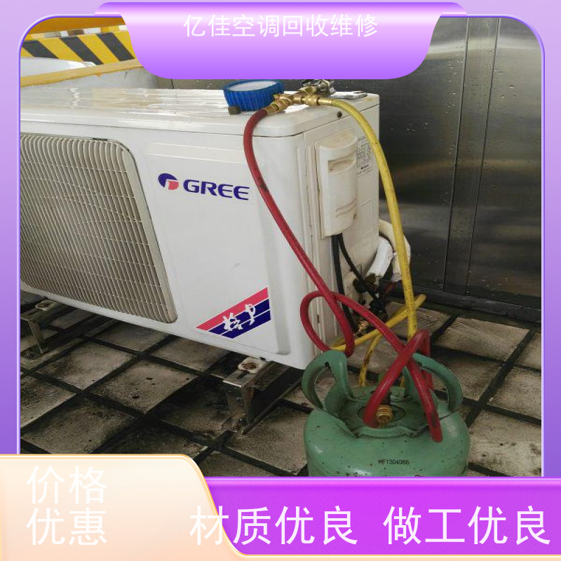 寿光空调移机