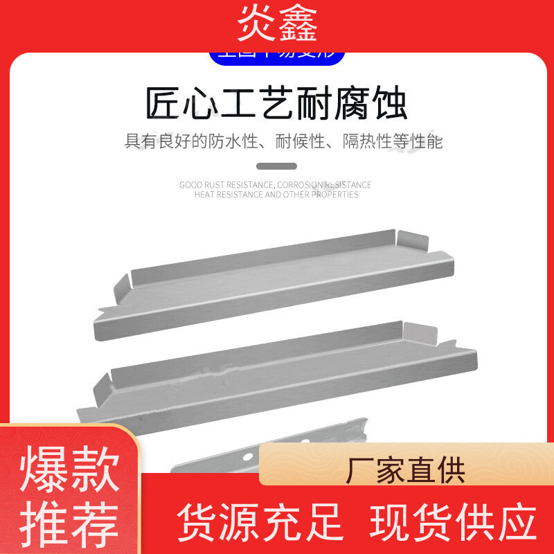 安装必备 彩钢瓦铁堵头 檐口镀锌堵头（彩钢封边堵头） 钢结构建筑专用 抗老化防渗漏 镀锌材质经久耐用