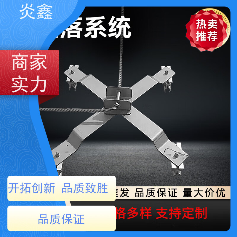 角驰型防坠落装置 防腐 X型不锈钢防跌落支架 不生锈 耐锈