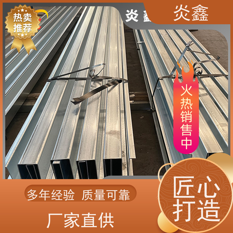 900型彩钢瓦几字型支架固定底座几字形支撑热镀锌钢构配件衬檩条