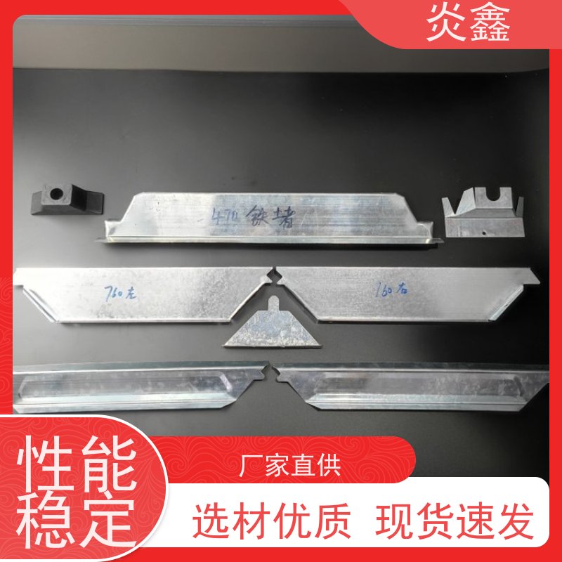 彩钢瓦铁堵头 檐口镀锌堵头彩钢瓦终端封堵件 镀锌钢板精工制作 密封檐口防漏雨 经久耐用不变形