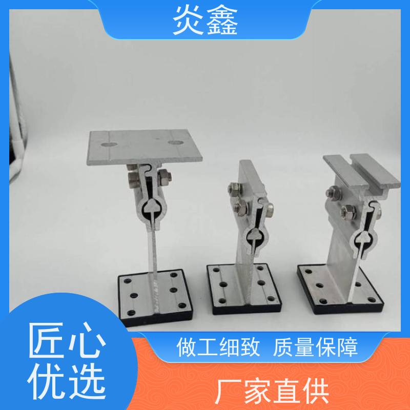精密冲压 炎鑫彩钢瓦铝合金角驰夹具（咬合固定器）机场航站楼项目 ±0.1mm公差