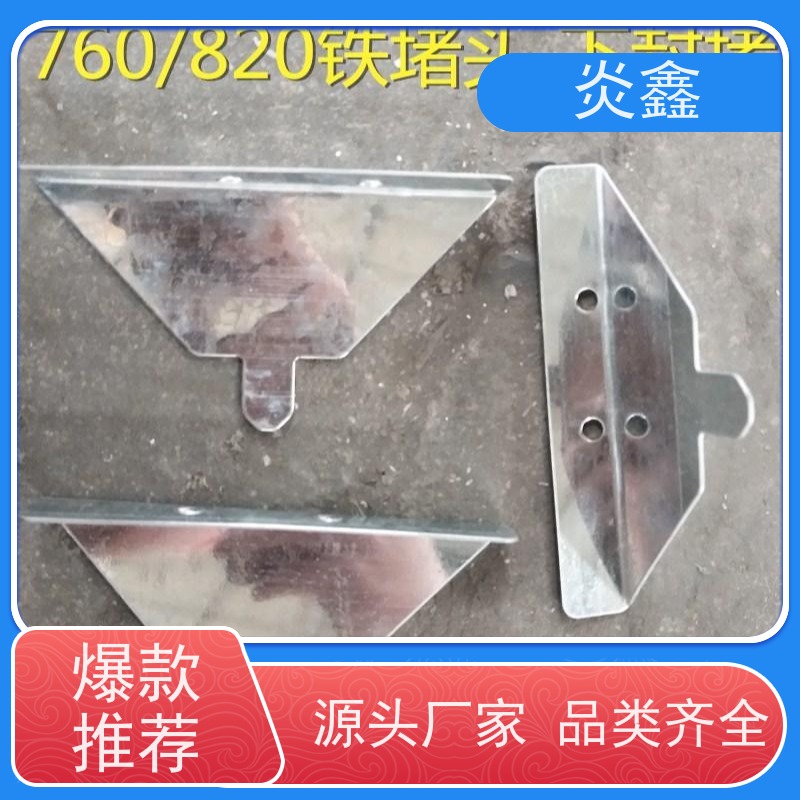 彩钢瓦铁堵头 檐口镀锌堵头（彩钢瓦檐口封头） 钢结构建筑配件 防锈镀锌材质 安装快捷保护瓦端