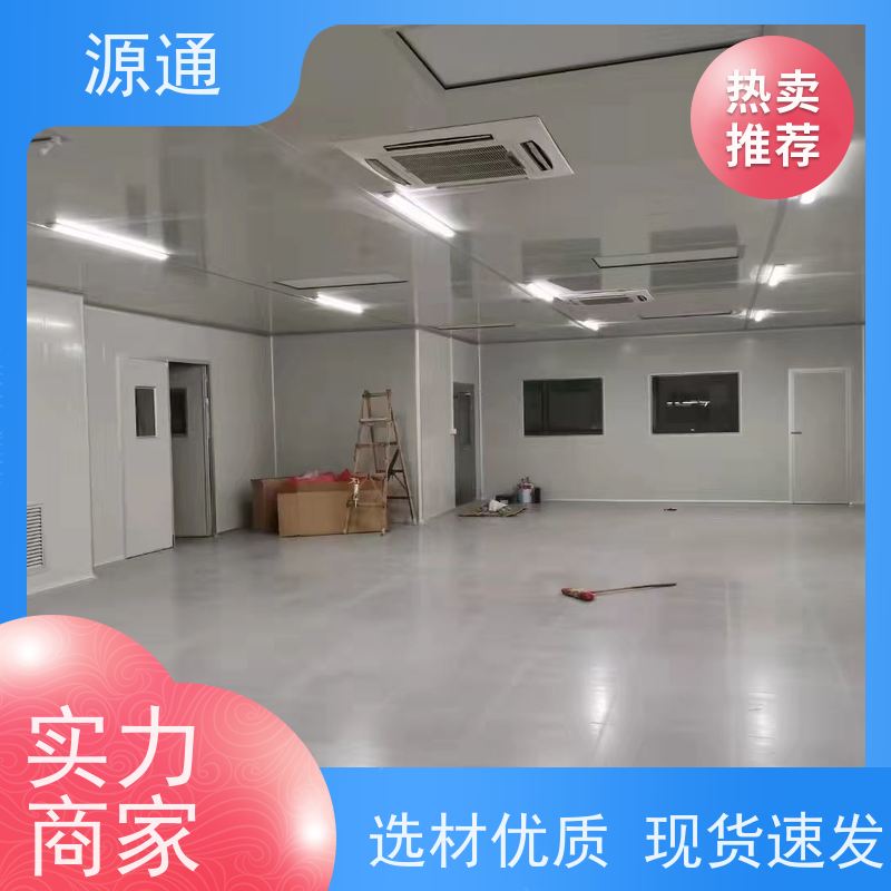 今日热点：樟木头房屋隔断墙无尘车间支撑结构稳固