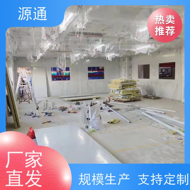 今日新闻：厚街钢化玻璃隔墙无尘车间耐火时长久