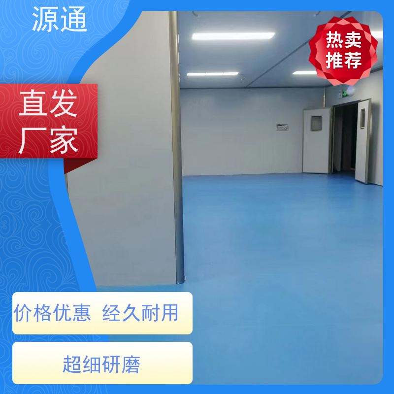 实时更新：大岭山房屋隔断墙无尘车间保温防火阻燃