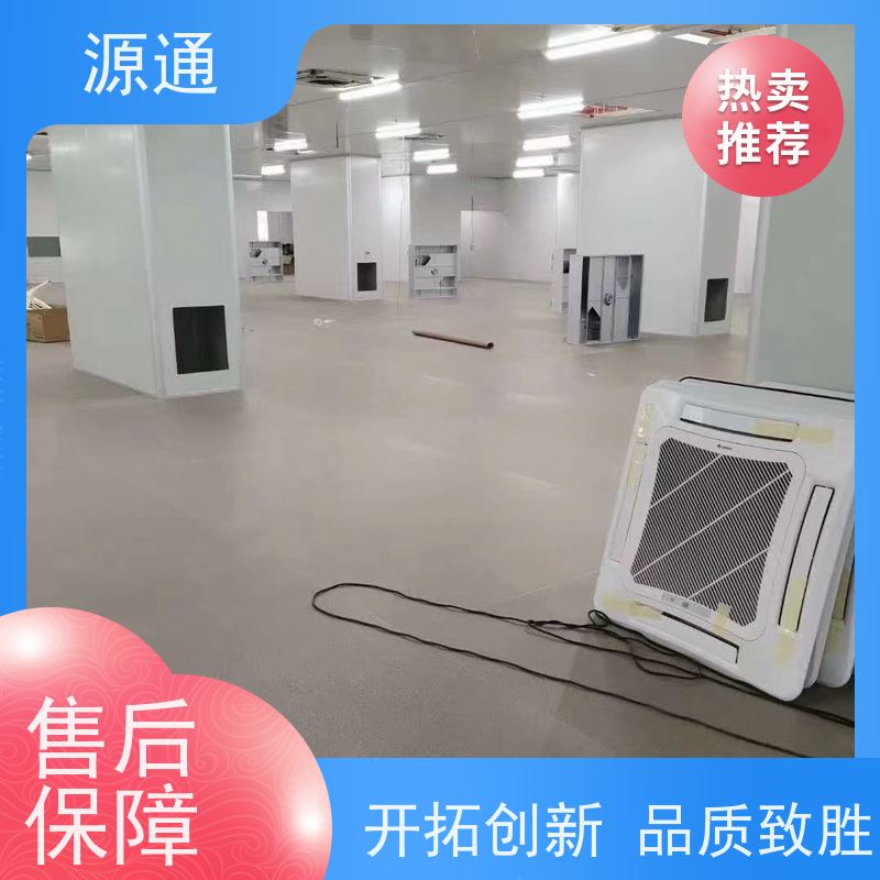 今日更新：桥头房屋隔断墙无尘车间保温防火阻燃