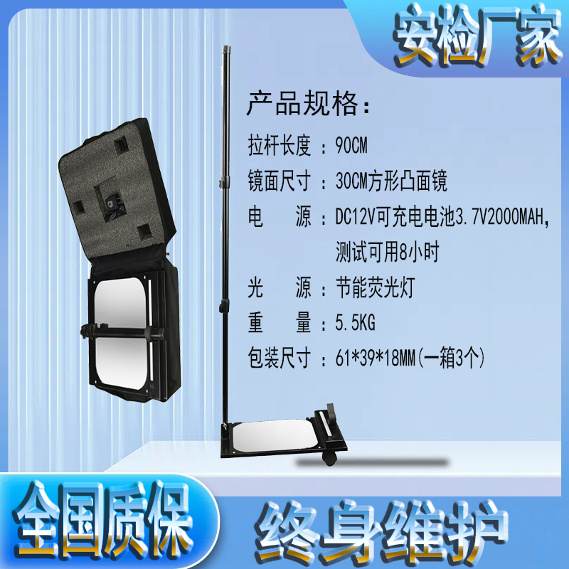 多功能车底检查镜用途