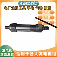 适用于发电机检修  注胶枪KH32厂家发货（一力）
