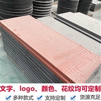 中天 复合电缆沟盖板 质地坚实 电力盖板厂家 耐用抗变形 可定制