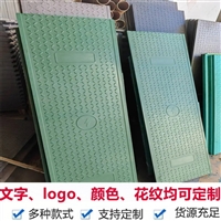 中天 复合电力盖板 电缆沟盖板 电信通信火力发电厂适用 可定制