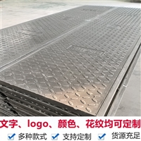 中天 复合电缆沟盖板 配电站适用 电力盖板 背部钢筋分布均匀