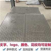 中天 复合电缆沟盖板 隧道盖板 厂家生产 库存充足 支持来图来样