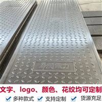 中天 复合电缆沟盖板 阻燃性能好 承载强 规格齐全 厂家生产加工