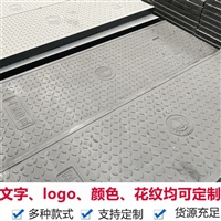 中天 复合电缆沟盖板 隧道盖板 高承载 加工定制 不易断裂