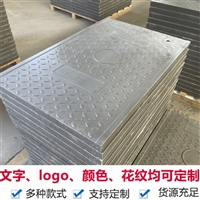 中天 复合电缆沟盖板 复合树脂盖板 可定制加工 韧性好