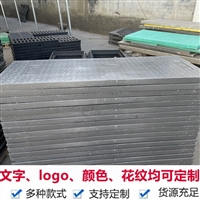 中天供应 复合电缆沟盖板 不易老化 抗压、抗弯、抗拉 使用寿命长