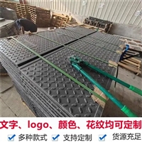 中天 复合电缆沟盖板 新型高分子材料 变电站 弱电房 防火墙适用