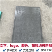中天 复合电缆沟盖板 强度高 高分子复合材料 用途广泛 加工定制