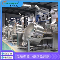 全自动行星搅拌炒锅360度无死角搅拌