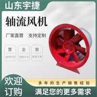 T35轴流风机 防爆防腐低噪音风机 工业建筑通风排风换气扇