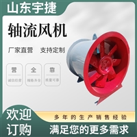 FT35防爆轴流风机 农业生产循环 气流通风排烟系统 能耗低