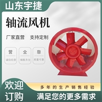 T35-11-3.55轴流风机 玻璃钢防爆轴流风机FBT35-4