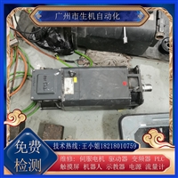 西门子伺服电机维修1PH7107-2HF02-0CB3更换编码器调零换轴承线圈