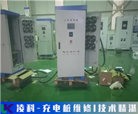 许继电气充电桩模块维修小窍门