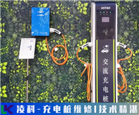 汇充电商用汽车充电桩维修早知道