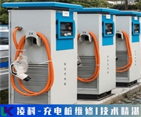 得康dk新能源车充电桩模块维修办法分享