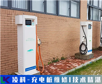 中天科技户外充电桩维修价格实惠