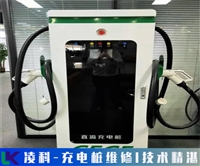 南京能瑞充电交流桩维修服务好