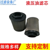 河北 3515254M1 液压滤芯 滤清器 量大价优