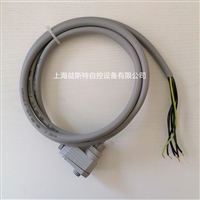 SIEMENS火焰探测器用插头AGM19