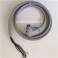 西门子QRA53 QRA55火焰探测器插头AGM19