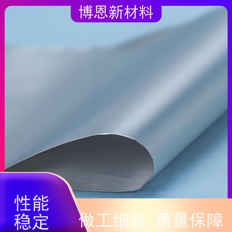 博恩新材料 导电双面胶 支持定制 免费拿样 公司品牌