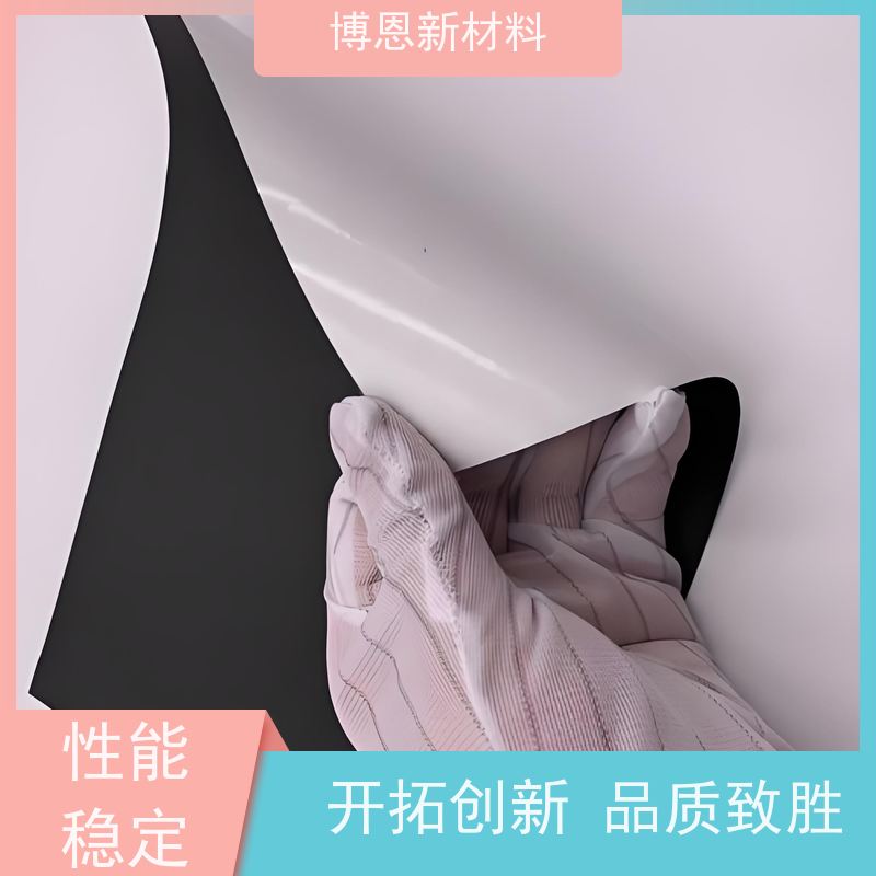 博恩新材料 导电屏蔽涂料 支持定制 免费拿样 厂家供应