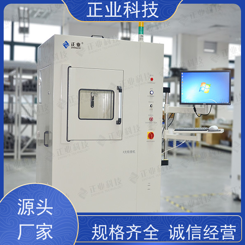 正业科技 无损探伤检测仪 可用于电芯 自动测量,方便快捷,质量稳定
