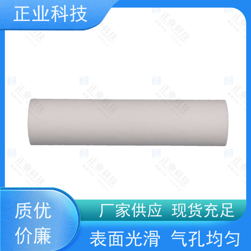 正业科技 前置过滤处理 规格齐全 支持定制 移动便携式 pp折叠滤芯