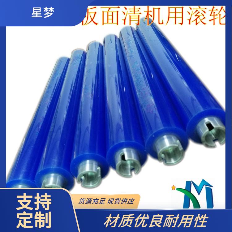 星梦 模切机用粘尘滚轮 广泛适用多场景 深度清洁无死角处