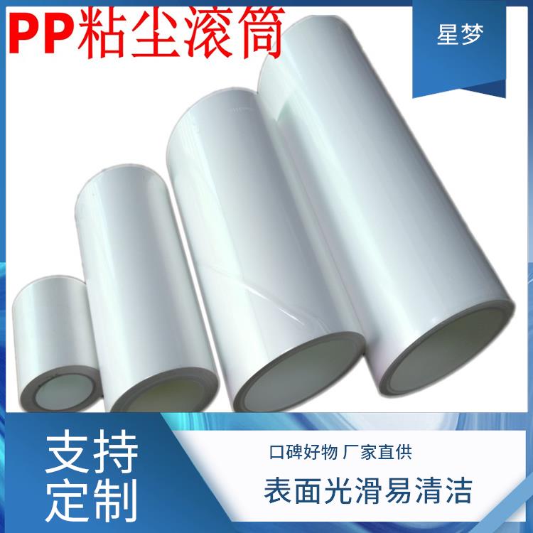 韩国粘尘纸卷 设备配件耗材 广泛适用多场景 粘性适中易于控制